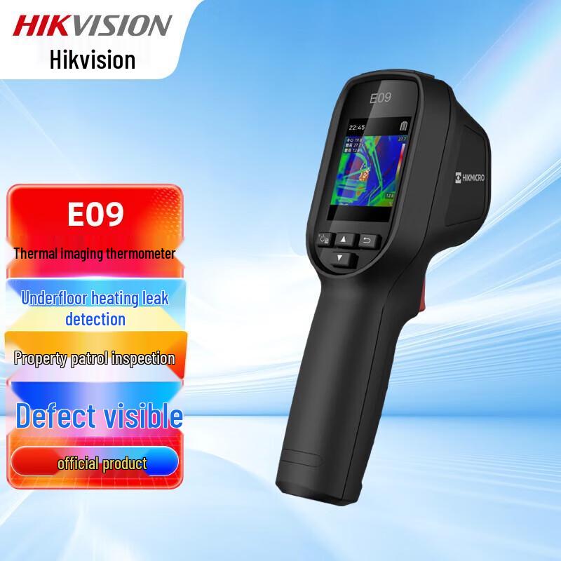 Hikvision Hikmicro High-Precision Infrared Thermal Imager
Hikvision Hikmicro High-Precision Infrared Thermal Imager