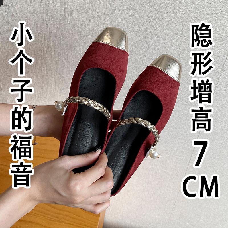 7Cm medium and high heels women s minimalist style square head shallow mouth single shoes comfortable retro soft surface soft leather inner 33 червоний
7Cm medium and high heels women s minimalist style square head shallow mouth single shoes comfortable retro soft surface soft leather inner 33 червоний