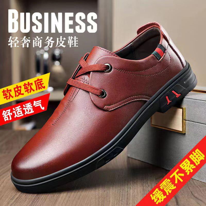 Leather shoes men s autumn men s casual shoes lace-up comfortable work shoes trendy business leather shoes 44
Leather shoes men s autumn men s casual shoes lace-up comfortable work shoes trendy business leather shoes 44