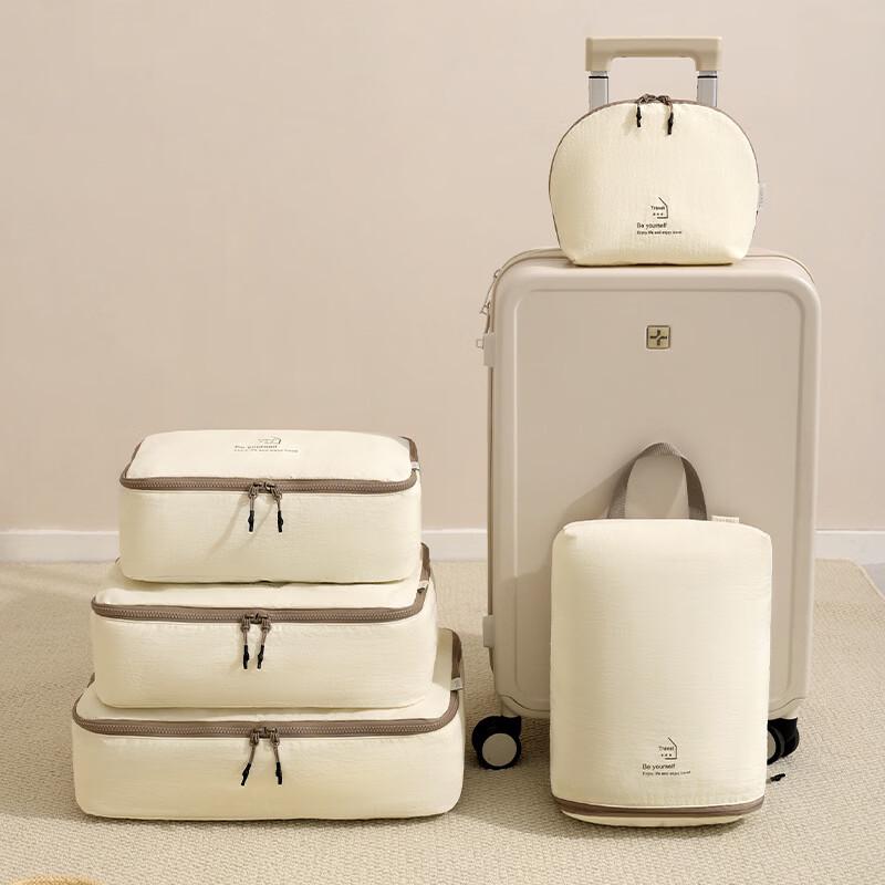 Travel Organizer Bag Set
Travel Organizer Bag Set
