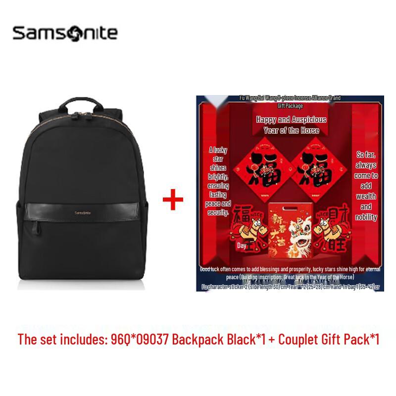 Рюкзак Samsonite и подарочный набор с парными стихами
Рюкзак Samsonite и подарочный набор с парными стихами