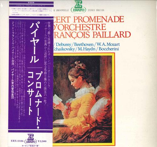 LP Record JEAN-FRANCOIS PAILLARD - Paillard: Promenade Concert ERX2186 ERATO Japan Obi Classical Used
LP Record JEAN-FRANCOIS PAILLARD - Paillard: Promenade Concert ERX2186 ERATO Japan Obi Classical Used