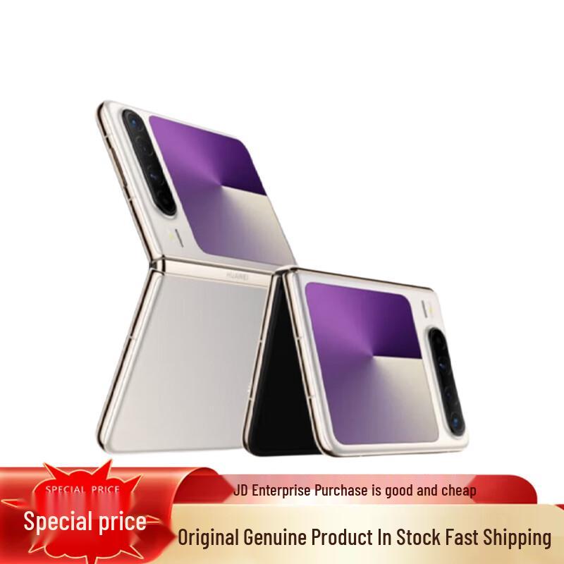 HUAWEI Pura X Foldable Smartphone (CN version) 12GB+256GB
HUAWEI Pura X Foldable Smartphone (CN version) 12GB+256GB