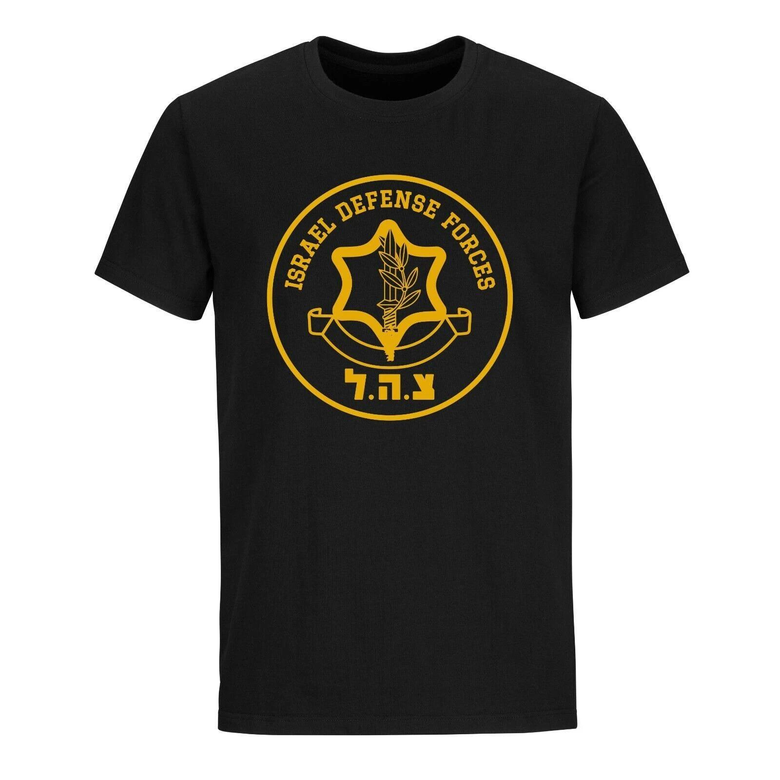 Israel Defense Forces IDF T-shirt Israeli Military Army IDF T-shirts Tzahal T-shirts L
Israel Defense Forces IDF T-shirt Israeli Military Army IDF T-shirts Tzahal T-shirts L