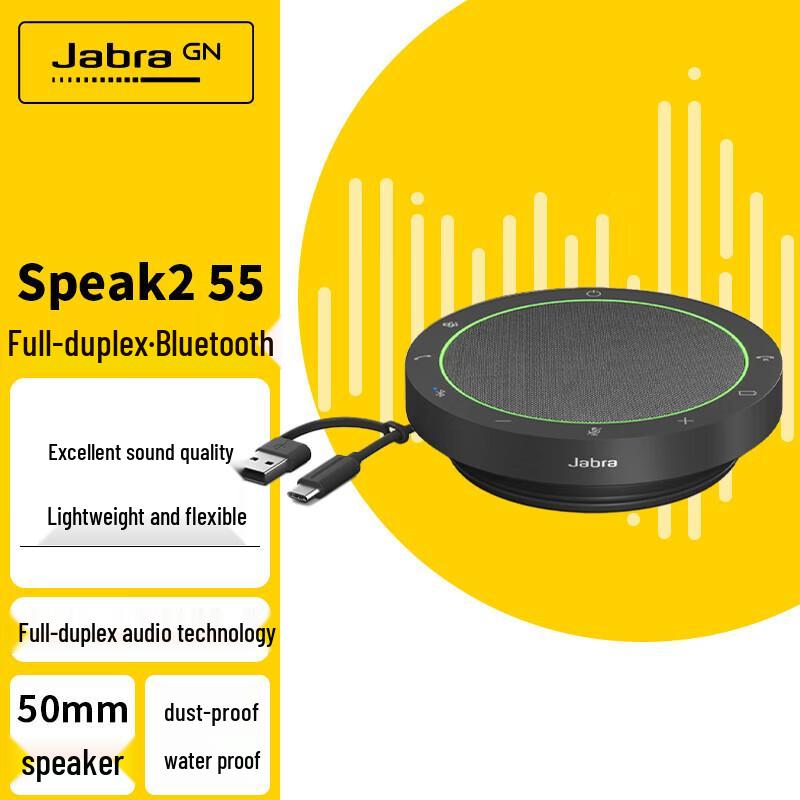 Jabra Speak2 55 MS Wireless Omnidirectional Conference Speakerphone (CN version)
Jabra Speak2 55 MS Wireless Omnidirectional Conference Speakerphone (CN version)