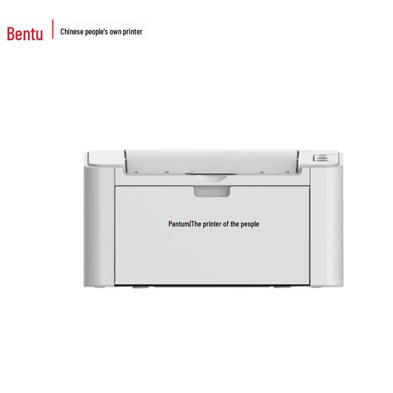 Pantum P2505 Black & White Laser Printer CN plug (adapter included)
Pantum P2505 Black & White Laser Printer CN plug (adapter included)