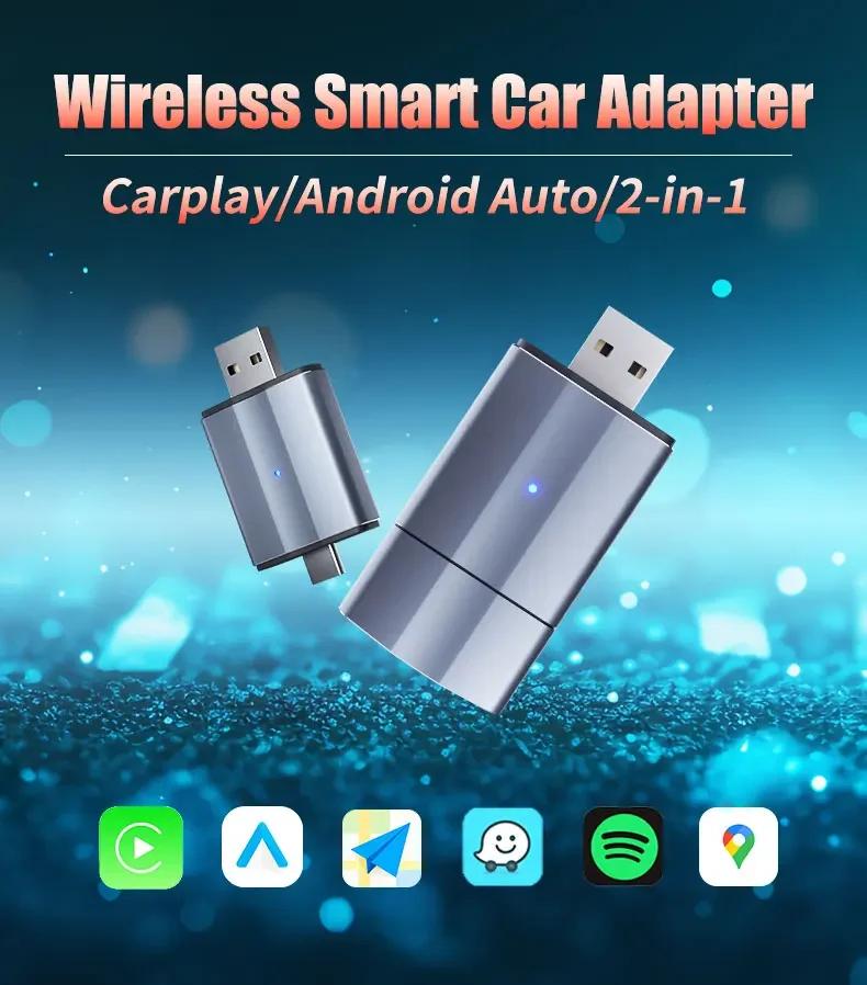 Type-C/USB Plug & Play Wireless CarPlay Android Auto Wireless Box Smart Dongle 2 в 1 адаптер 5.8Ghz WiFi для Android Auto серебряный
Type-C/USB Plug & Play Wireless CarPlay Android Auto Wireless Box Smart Dongle 2 в 1 адаптер 5.8Ghz WiFi для Android Auto серебряный