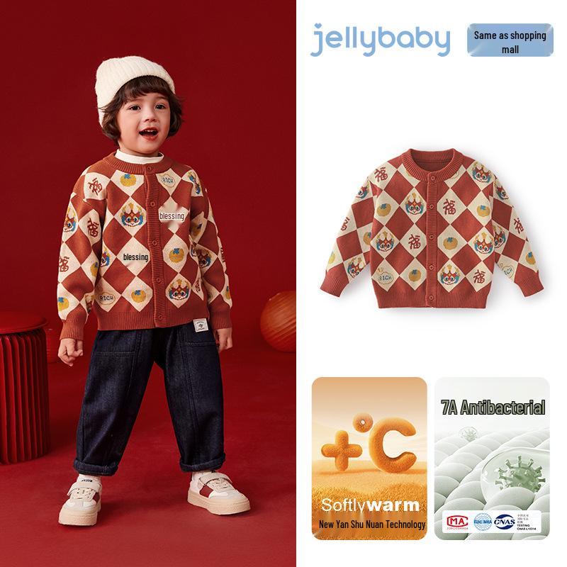 Red Knitted Far Infrared Sweater for Kids - Autumn/Winter 120 cm
Red Knitted Far Infrared Sweater for Kids - Autumn/Winter 120 cm