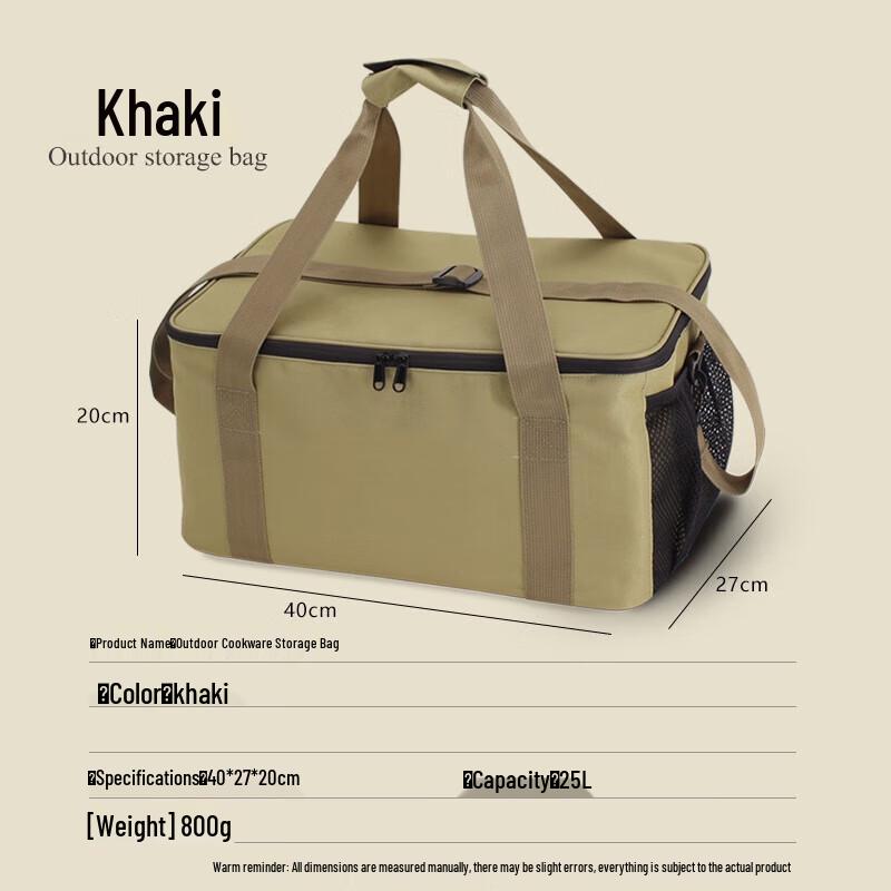 Outdoor Camping Picnic Storage Box
Outdoor Camping Picnic Storage Box