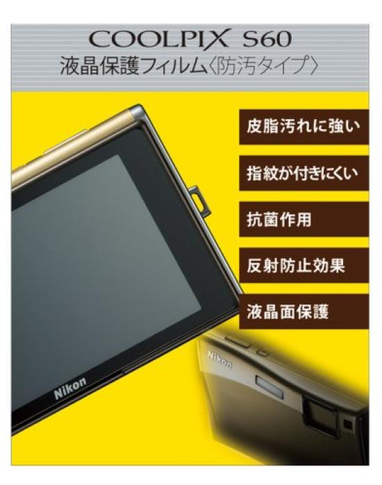 Nikon Захисна плівка LCD NH-CFL3.5 (для S60) NHCFL3.5
Nikon Захисна плівка LCD NH-CFL3.5 (для S60) NHCFL3.5