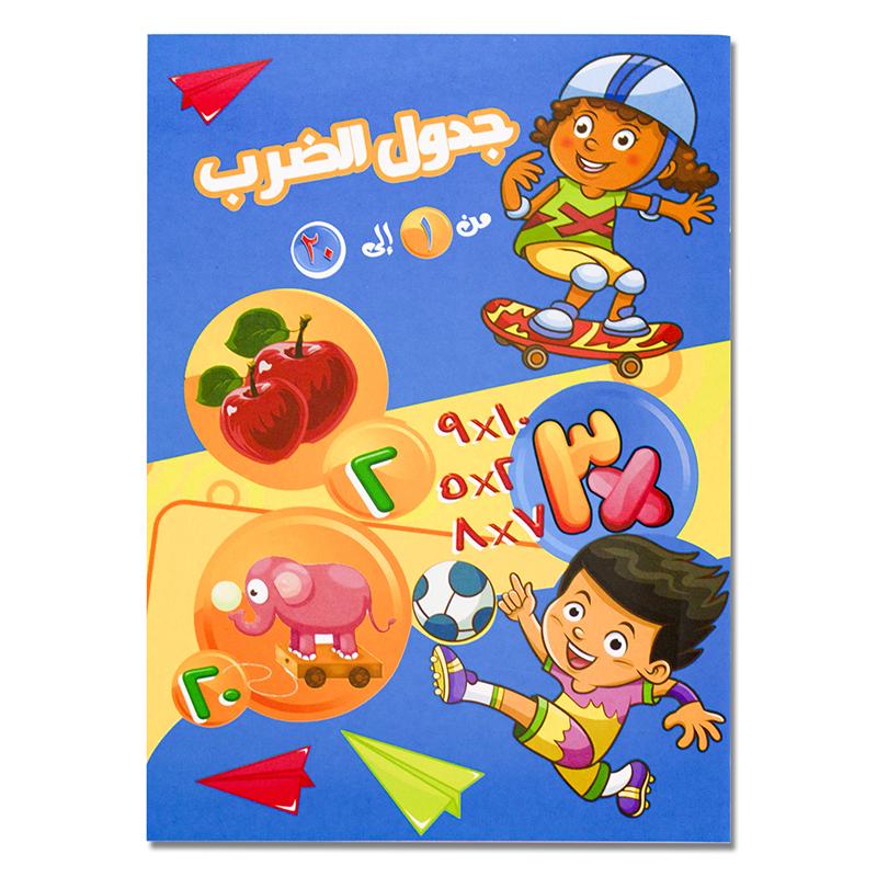 Non-Toxic Children Learning Arabic Alphabet/Digit Writing Book For Calligraphy Words Kindergarten Handwriting Practice Copybooks For Kids
Non-Toxic Children Learning Arabic Alphabet/Digit Writing Book For Calligraphy Words Kindergarten Handwriting Practice Copybooks For Kids