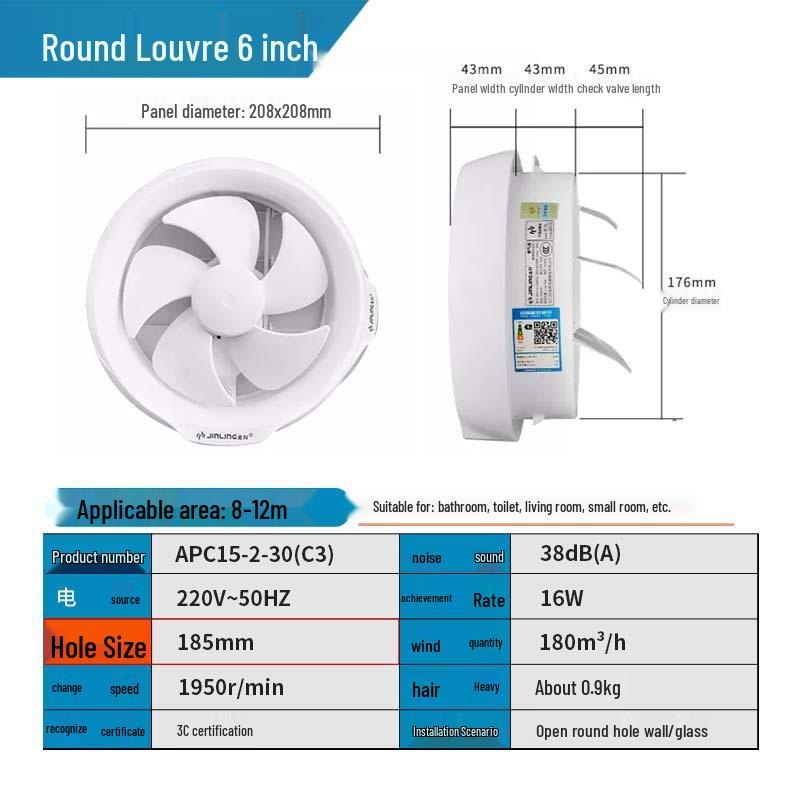 Вытяжной вентилятор Jinling 6 круглый стеклянный с веревочным выключателем для кухни и ванной комнаты
Вытяжной вентилятор Jinling 6 круглый стеклянный с веревочным выключателем для кухни и ванной комнаты