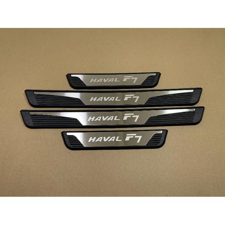 For Haval F7 F7x 2024 Door Sill Protector Pedal Cover Scuff Plate Trims Sticker Car Styling Accessories срібний
For Haval F7 F7x 2024 Door Sill Protector Pedal Cover Scuff Plate Trims Sticker Car Styling Accessories срібний