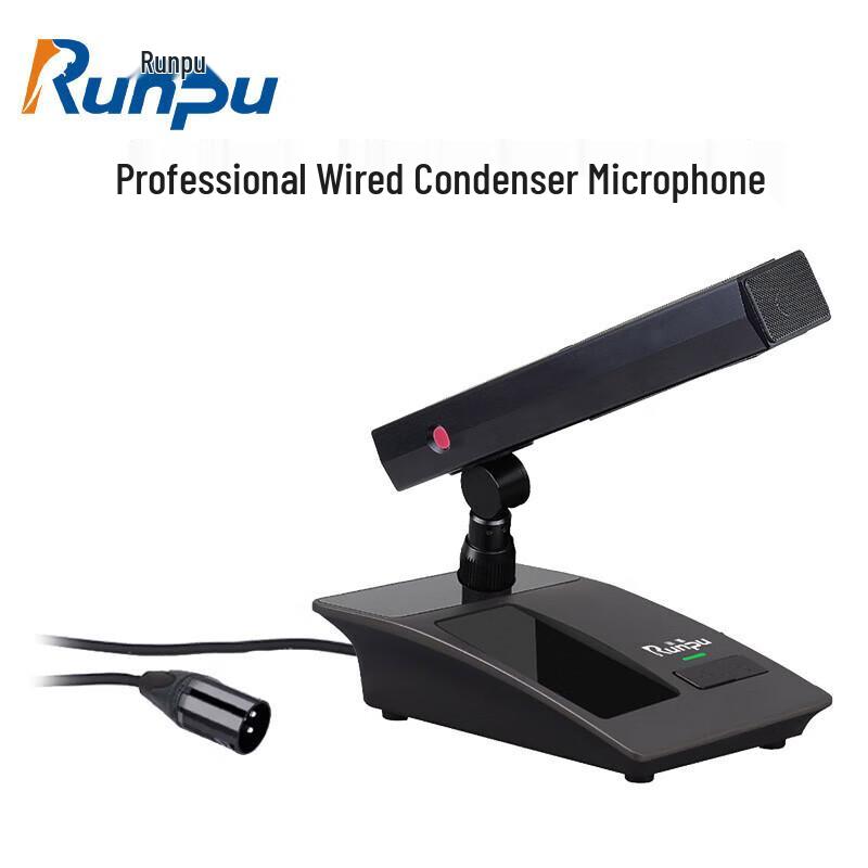 Runpu RP-GYX2422S Professional Wired Desktop Gooseneck Microphone (CN version)
Runpu RP-GYX2422S Professional Wired Desktop Gooseneck Microphone (CN version)
