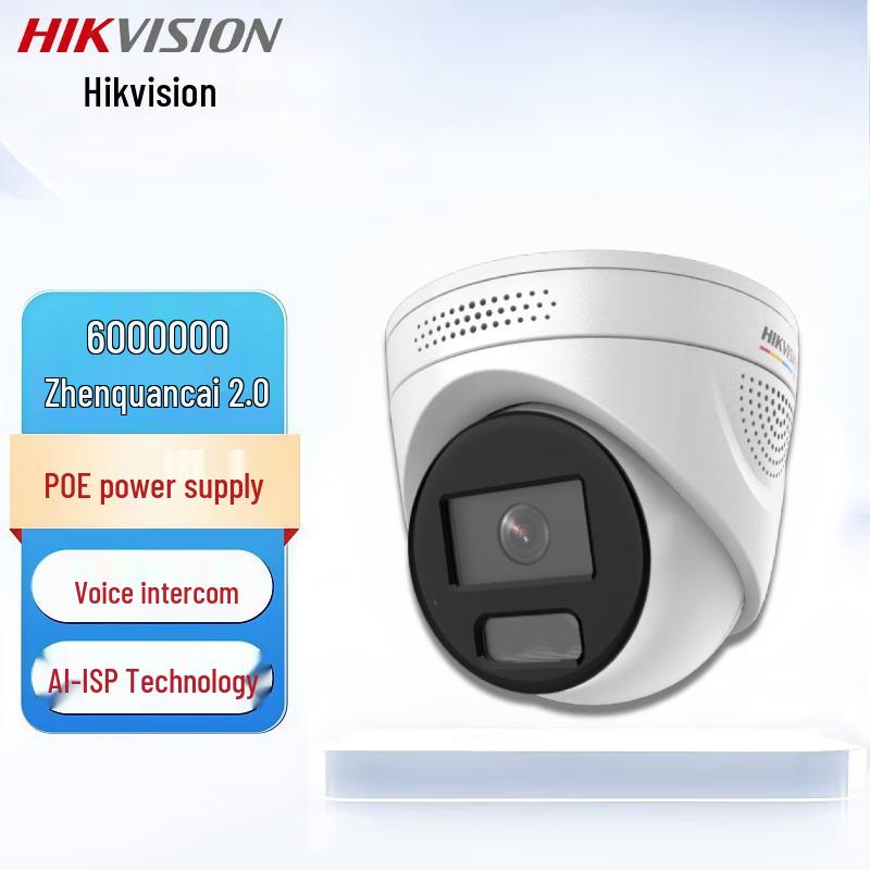 Hikvision 6MP Full-Color AI PoE Dome Security Camera CN plug (adapter included) Focal Length: 2.8mm
Hikvision 6MP Full-Color AI PoE Dome Security Camera CN plug (adapter included) Focal Length: 2.8mm
