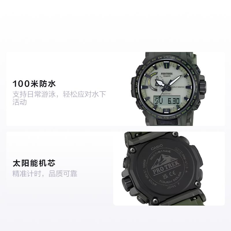 CASIO Mountaineer Series Waterproof 100 Meters Fashion Style Solar Movement Men s Watch Green Dial PRW-61LD-3 зелений
CASIO Mountaineer Series Waterproof 100 Meters Fashion Style Solar Movement Men s Watch Green Dial PRW-61LD-3 зелений