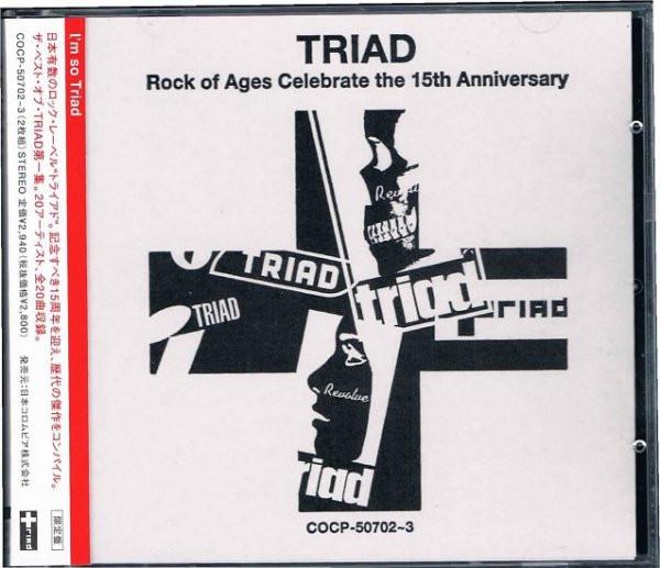 CD VARIOUS - Triad Rock Of Ages Celebrate The 15 COCP507023PROMO TRIAD 2002 Japan ObiRock Used
CD VARIOUS - Triad Rock Of Ages Celebrate The 15 COCP507023PROMO TRIAD 2002 Japan ObiRock Used