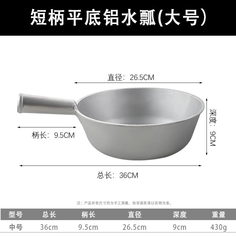 Алюминиевый кухонный половник для воды ZISIZ
Алюминиевый кухонный половник для воды ZISIZ
