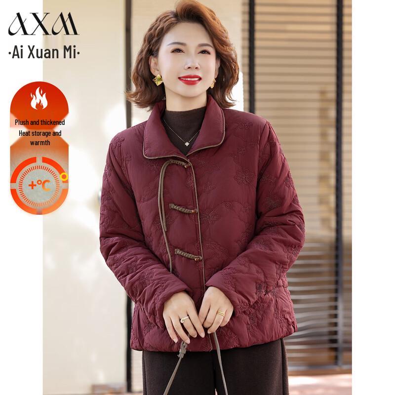 Женская стеганая куртка AIXUANMI Осень/Зима 2025 4XL
Женская стеганая куртка AIXUANMI Осень/Зима 2025 4XL