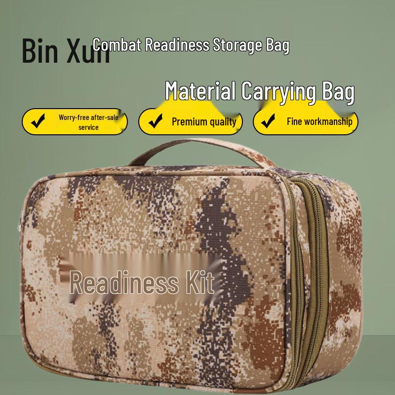 BinXun Outdoor Tactical Camouflage Storage Bag
BinXun Outdoor Tactical Camouflage Storage Bag
