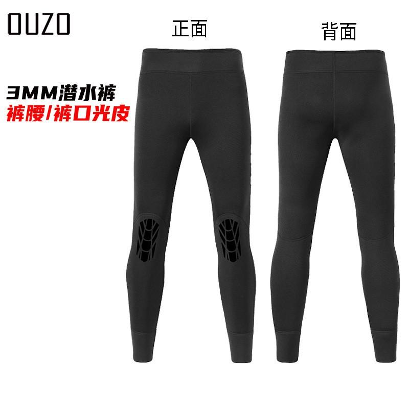 3mm Diving Pants Swimming Men s Knee Pads Cold-proof Warm Surfing Outdoor Snorkeling Manufacturer L
3mm Diving Pants Swimming Men s Knee Pads Cold-proof Warm Surfing Outdoor Snorkeling Manufacturer L