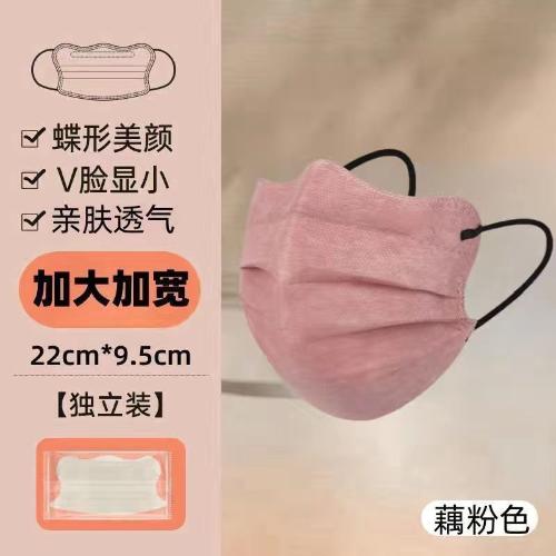 Disposable Sunscreen Masks Four Seasons Men Women Fashion Mask Protective Face Female Women Cover Shaped 10pcs
Disposable Sunscreen Masks Four Seasons Men Women Fashion Mask Protective Face Female Women Cover Shaped 10pcs