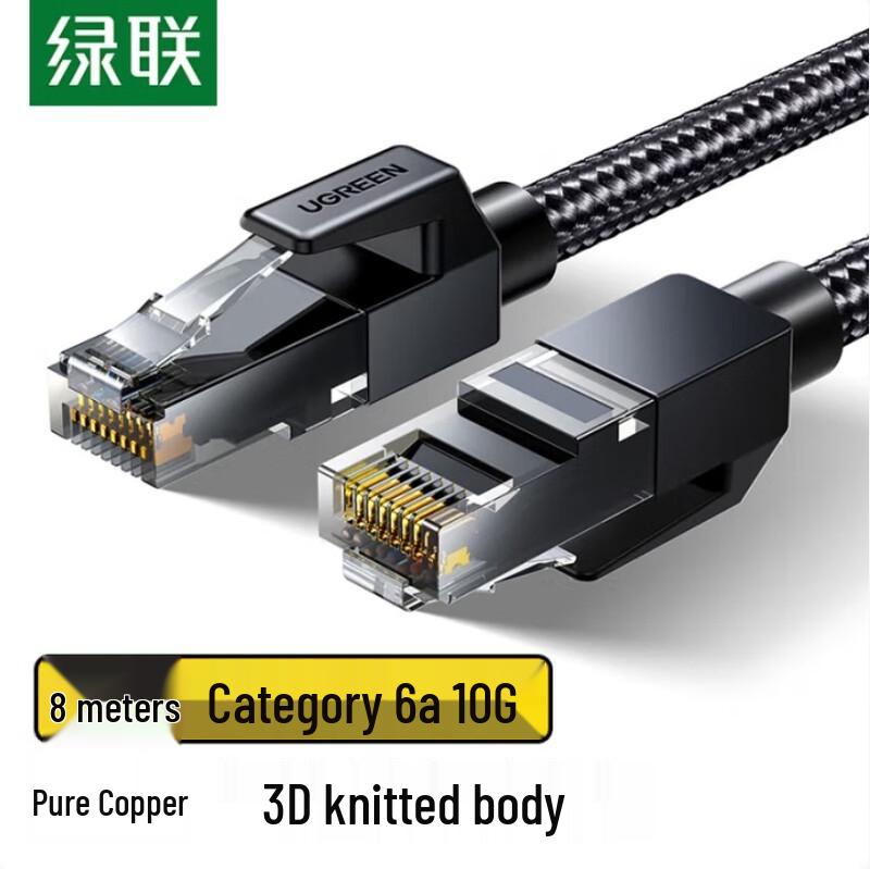 UGREEN CAT6A Pure Copper 10 Gigabit Ethernet Patch Cable
UGREEN CAT6A Pure Copper 10 Gigabit Ethernet Patch Cable