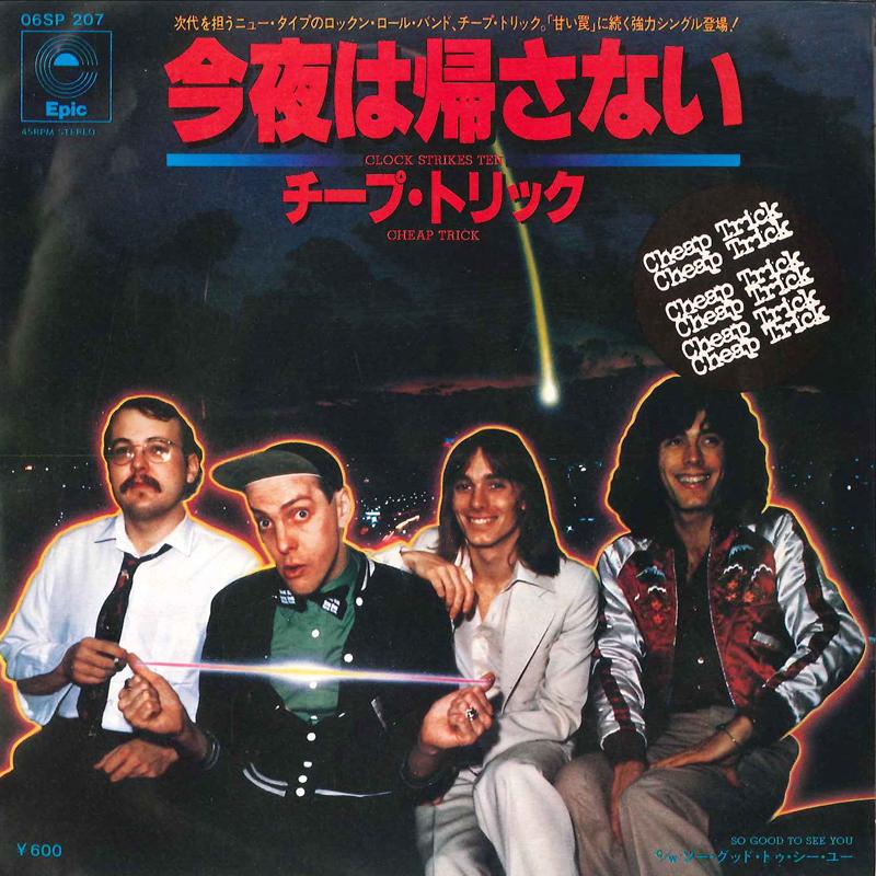 7-дюймовая пластинка CHEAP TRICK - Clock Strikes Ten / So Good To See 06SP207 EPIC 1978 Япония Рок Б/У
7-дюймовая пластинка CHEAP TRICK - Clock Strikes Ten / So Good To See 06SP207 EPIC 1978 Япония Рок Б/У