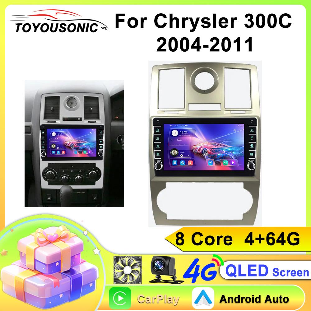 TOYOUSONIC 2 Din Android13 Для Chrysler 300C 2004-2011 Автомагнітола Мультимедійний плеєр GPS Навігація Авторадіо Carplay Головний пристрій
TOYOUSONIC 2 Din Android13 Для Chrysler 300C 2004-2011 Автомагнітола Мультимедійний плеєр GPS Навігація Авторадіо Carplay Головний пристрій