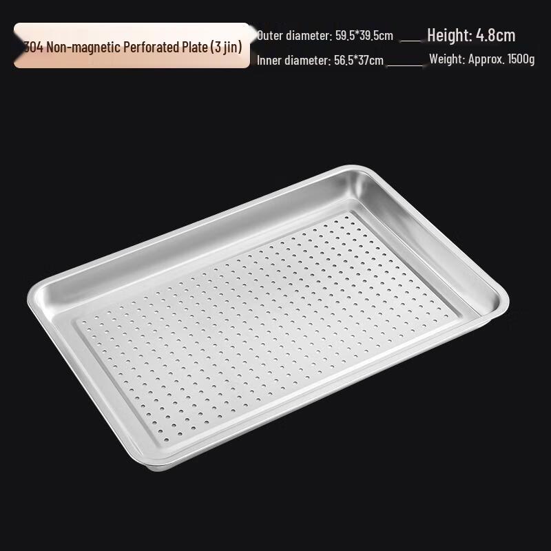 Fan Gao 304 Stainless Steel Perforated Steaming Tray
Fan Gao 304 Stainless Steel Perforated Steaming Tray