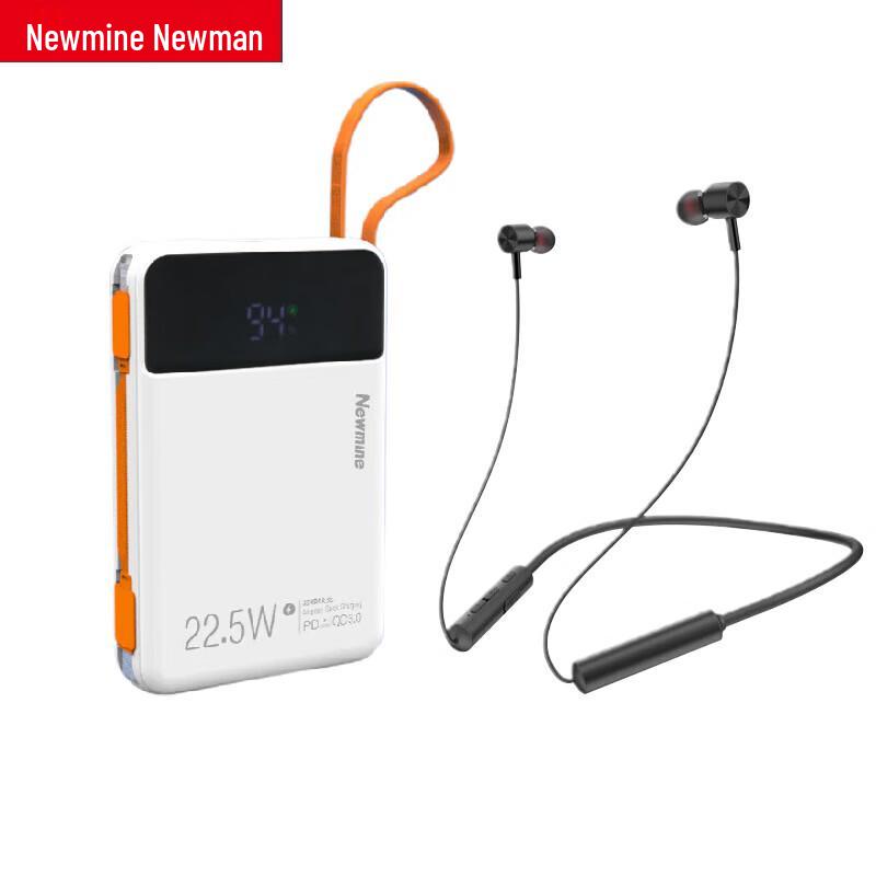 Нові навушники Bluetooth Newmine H51 ENC та комбо павербанка 10000 мАг
Нові навушники Bluetooth Newmine H51 ENC та комбо павербанка 10000 мАг