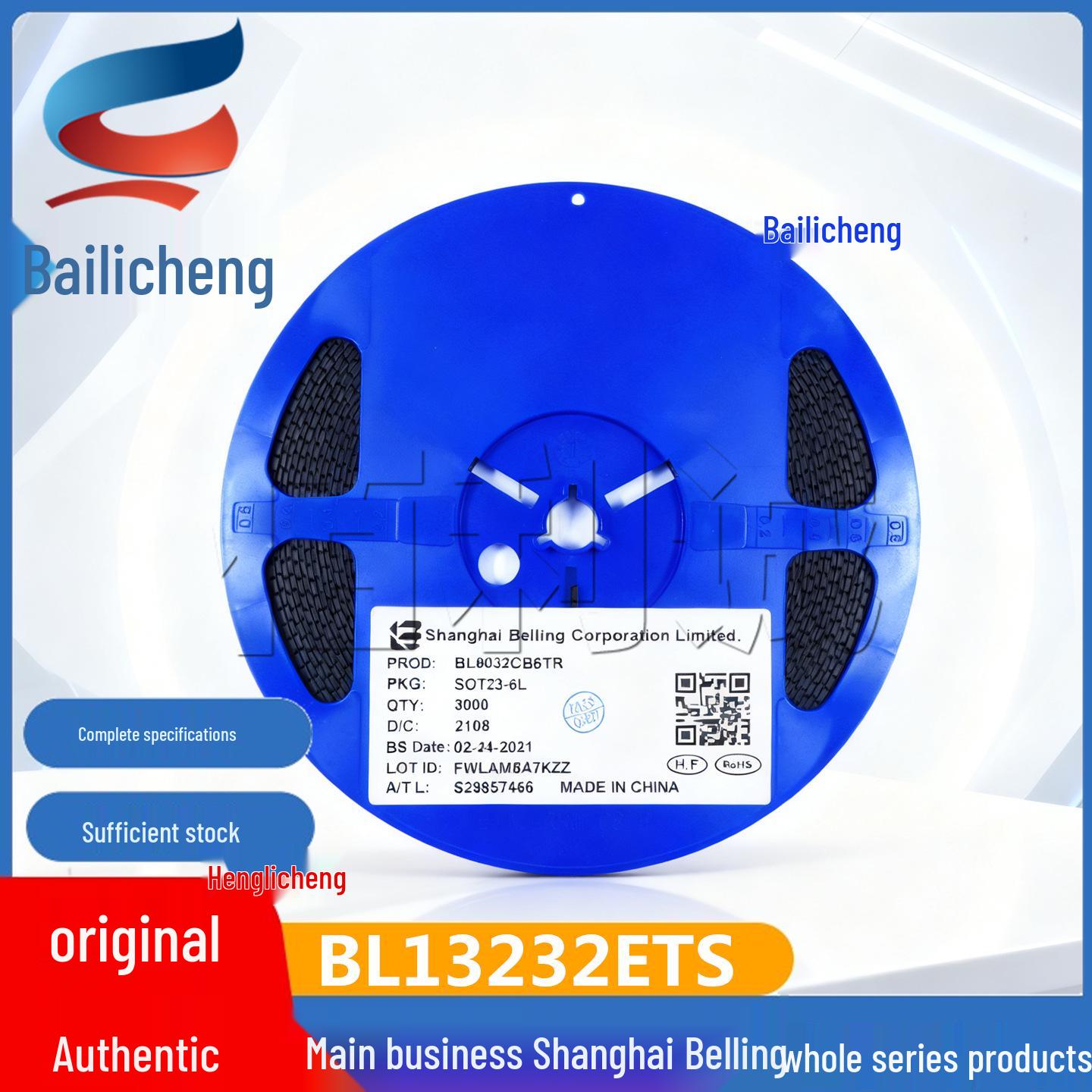 BL13232ETS TSSOP16: RS-232 Transceiver, 3V-5.5V, 250kbps
BL13232ETS TSSOP16: RS-232 Transceiver, 3V-5.5V, 250kbps