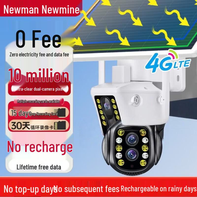 Newmine 4G Solar Outdoor Security Camera CN plug (adapter included)
Newmine 4G Solar Outdoor Security Camera CN plug (adapter included)