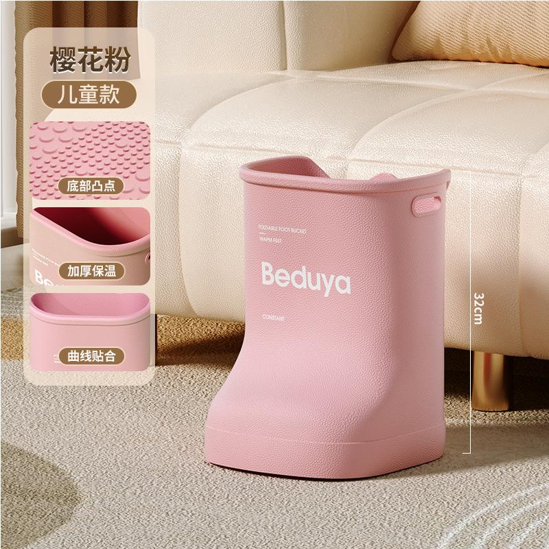 foot bucket boots over calf knee foot washing adult high water level foot bath constant temperature bucket
foot bucket boots over calf knee foot washing adult high water level foot bath constant temperature bucket