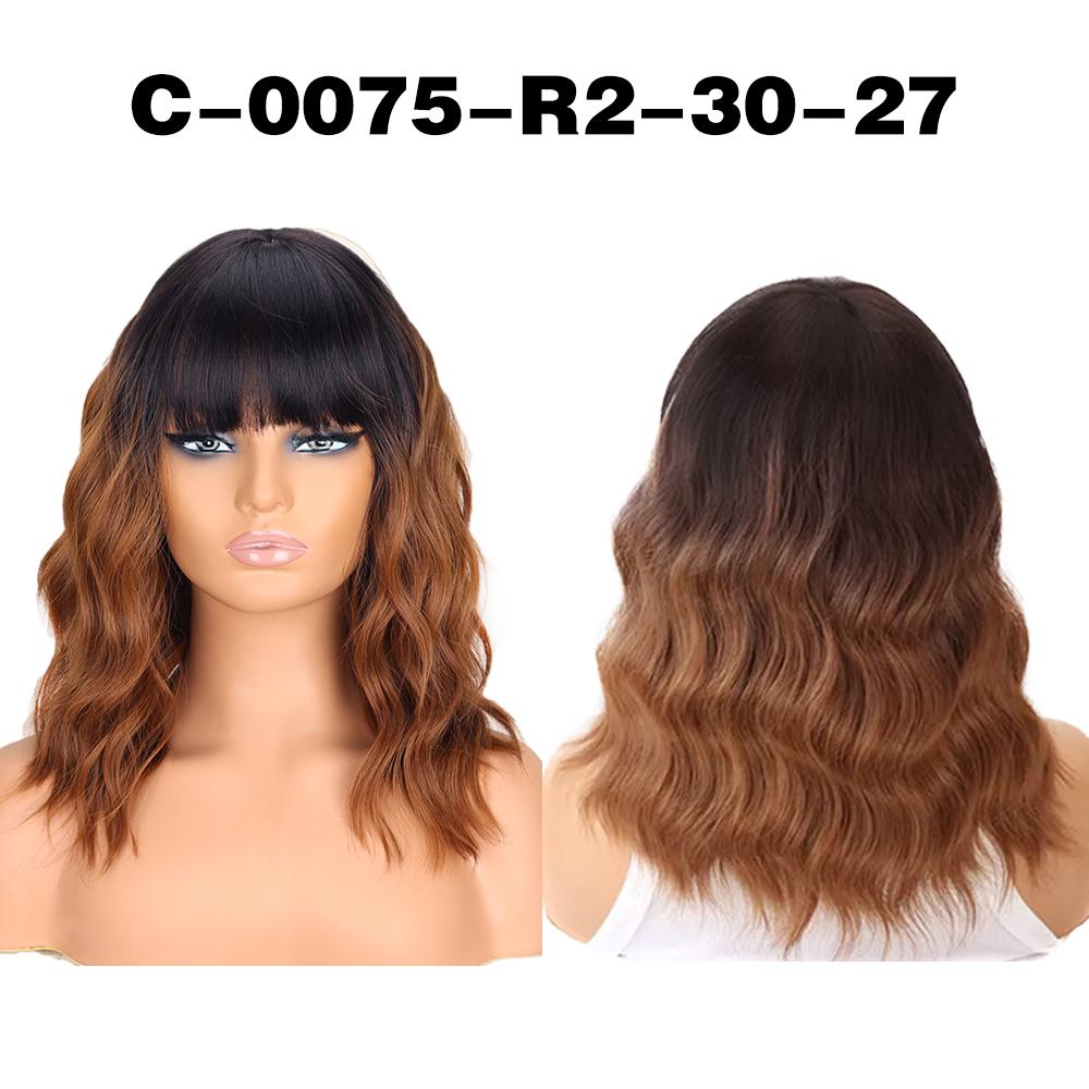 Синтетические синтетические парики боб для женщин, вьющиеся волнистые парики с челкой, короткие термостойкие парики для повседневного ношения 35cm
Синтетические синтетические парики боб для женщин, вьющиеся волнистые парики с челкой, короткие термостойкие парики для повседневного ношения 35cm