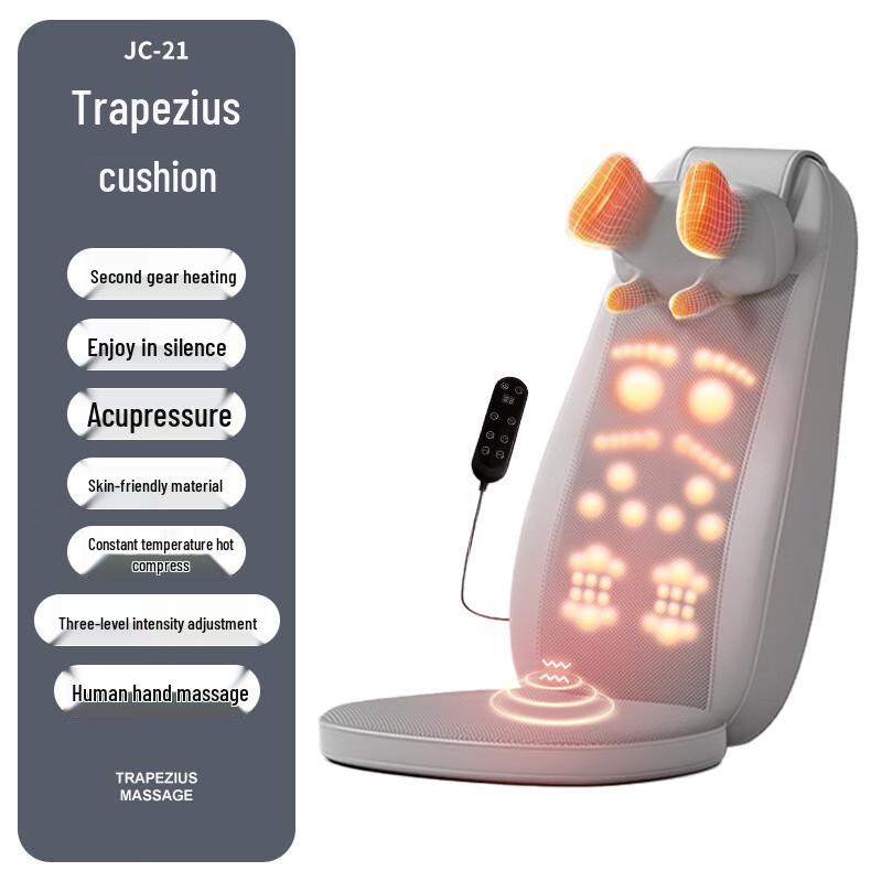 Youke Multifunctional Massage Cushion
Youke Multifunctional Massage Cushion