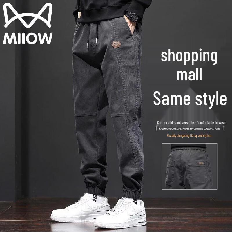 Maoren Men s Loose Fit Casual Cargo Jogger Pants XL
Maoren Men s Loose Fit Casual Cargo Jogger Pants XL