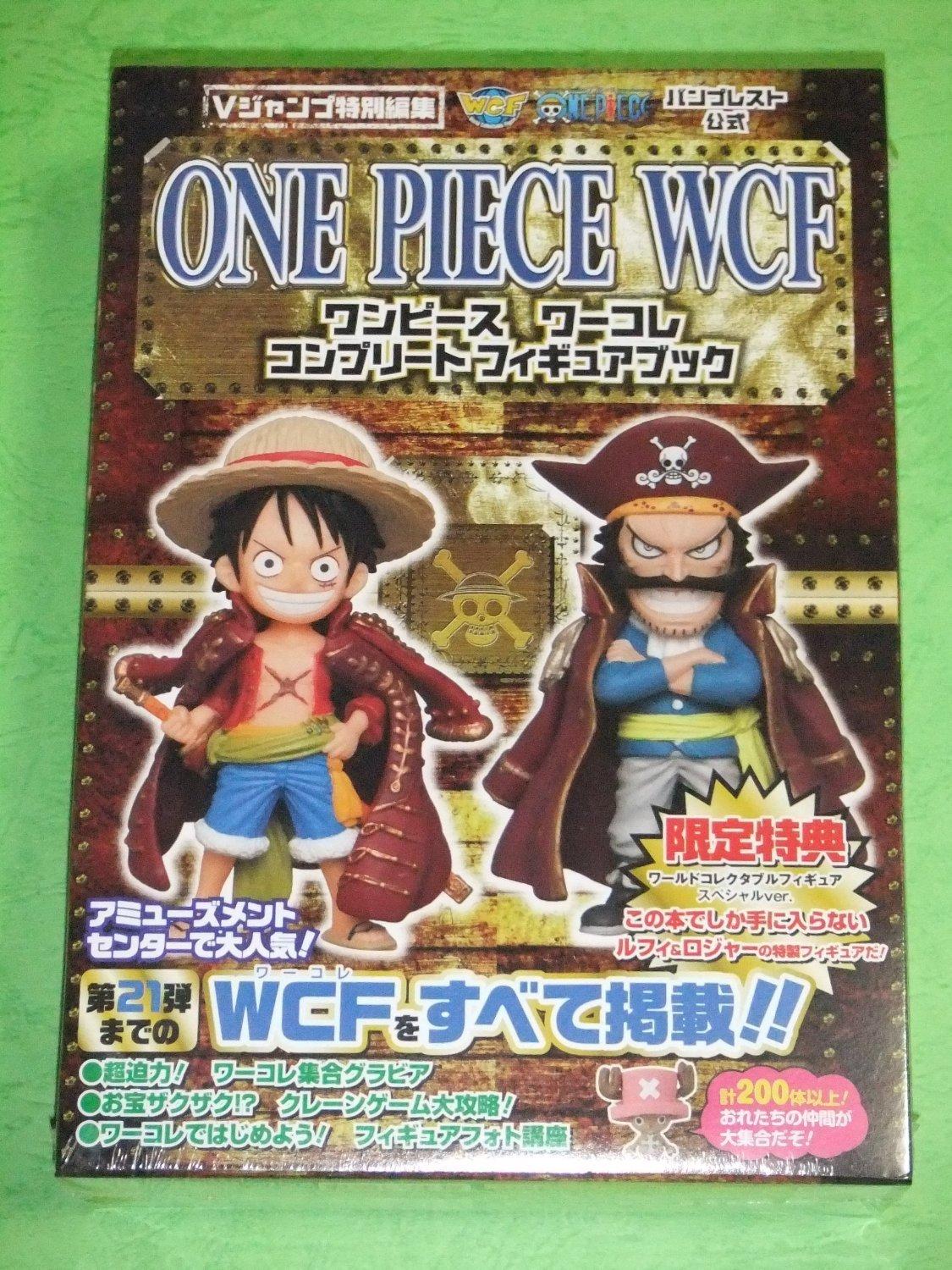One Piece World Collectible Figure Complete Figure Book WCF Limited Edition Bonus Luffy Roger World Collectible Figure Special & Ver.
One Piece World Collectible Figure Complete Figure Book WCF Limited Edition Bonus Luffy Roger World Collectible Figure Special & Ver.