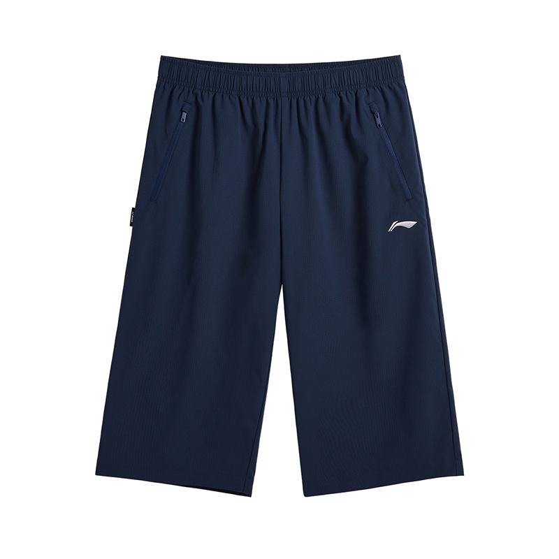 Li-Ning Fashionable Comfortable Solid Color Simple Logo Mid Waist Breathable Versatile Lace Up Casual Shorts Unisex shorts Guangdong-Blue AKQU427-2 L
Li-Ning Fashionable Comfortable Solid Color Simple Logo Mid Waist Breathable Versatile Lace Up Casual Shorts Unisex shorts Guangdong-Blue AKQU427-2 L