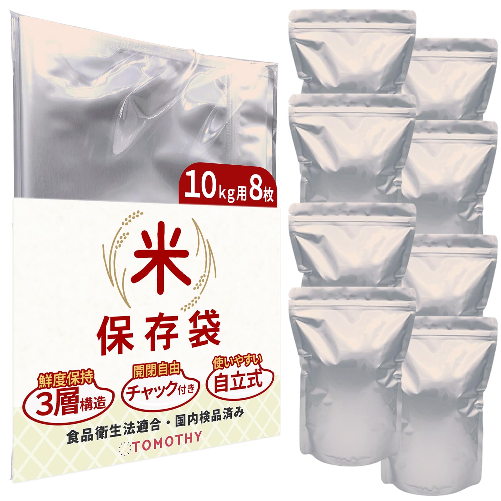 TOMOTHY Rice Storage 10kg 8 Bags per Rice Storage Rice Food Storage Aluminum Bag bags per 10kg Bags, Capacity, Pack. Container, Bag, Container, Bag,
TOMOTHY Rice Storage 10kg 8 Bags per Rice Storage Rice Food Storage Aluminum Bag bags per 10kg Bags, Capacity, Pack. Container, Bag, Container, Bag,