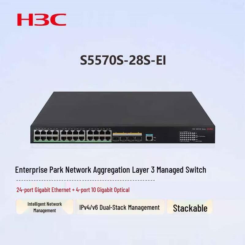 H3C S5570S-28S-EI Enterprise Layer 3 Aggregation Switch
H3C S5570S-28S-EI Enterprise Layer 3 Aggregation Switch