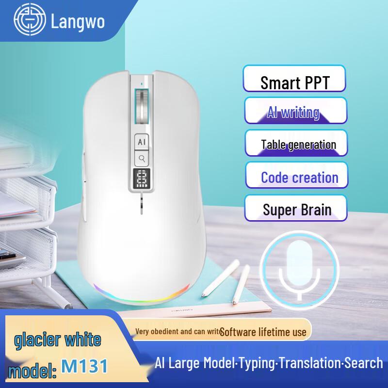 Langwo AI Smart Office Mouse
Langwo AI Smart Office Mouse