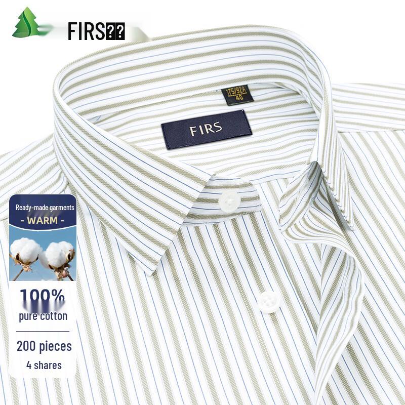 FIRS Men s 200-Count Wrinkle-Free Pure Cotton Striped Long-Sleeve Shirt 42
FIRS Men s 200-Count Wrinkle-Free Pure Cotton Striped Long-Sleeve Shirt 42