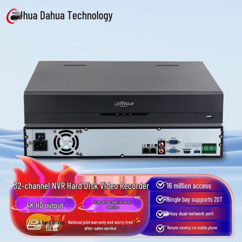 Dahua Industrial 32-Channel 4-Bay Linux NVR CN plug (adapter included)
Dahua Industrial 32-Channel 4-Bay Linux NVR CN plug (adapter included)