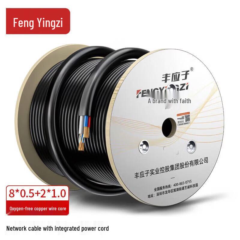 Outdoor Integrated Ethernet and Power Cable
Outdoor Integrated Ethernet and Power Cable