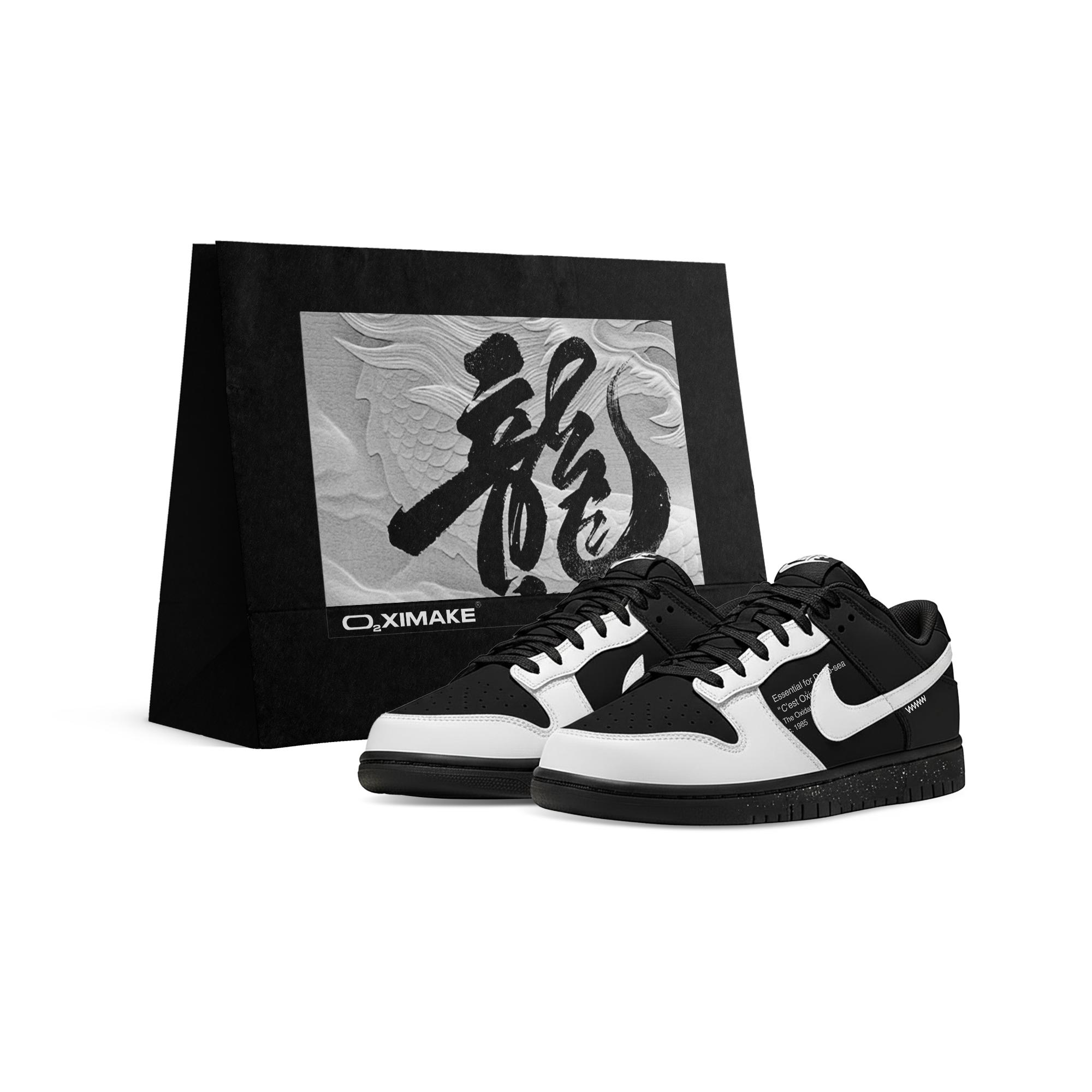 Nike Dunk Abrasion Resistant Slip Resistant Low top Skateboard Shoes Unisex Black White IO7606-010(Team577-dunkSBOX) 40.5
Nike Dunk Abrasion Resistant Slip Resistant Low top Skateboard Shoes Unisex Black White IO7606-010(Team577-dunkSBOX) 40.5