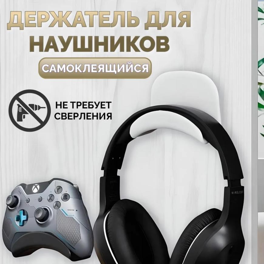 Headphone Stand, Wall-mounted, No-drill, Under-desk Gaming Stand, Headphone Hook Holder, Hanging Headphone Rack One Size
Headphone Stand, Wall-mounted, No-drill, Under-desk Gaming Stand, Headphone Hook Holder, Hanging Headphone Rack One Size