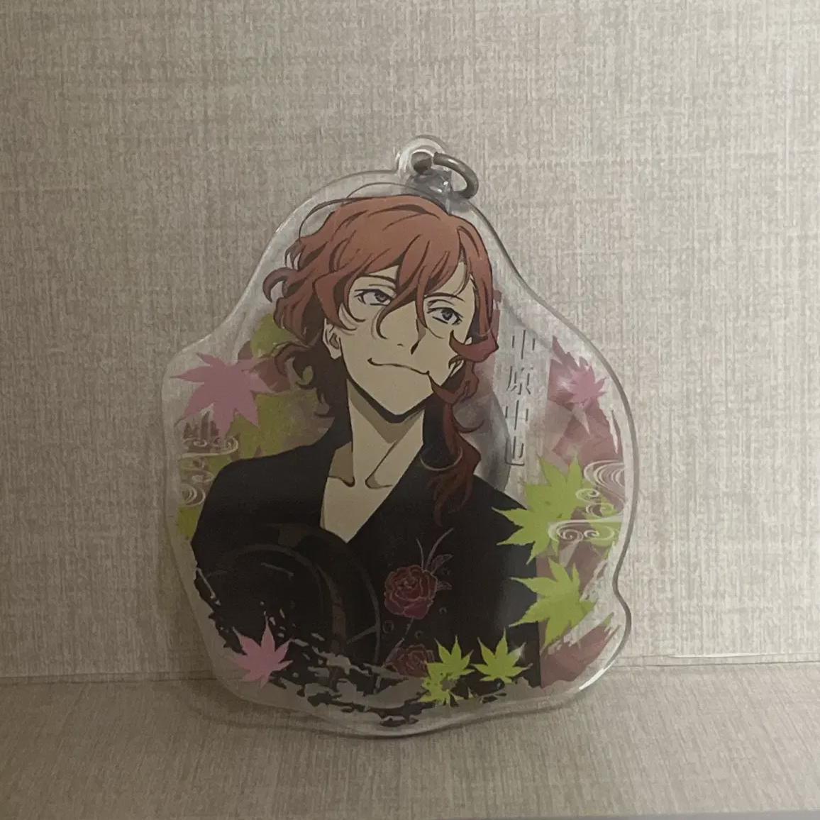 Moon s Dog Chuya Key Ring For Sale
Moon s Dog Chuya Key Ring For Sale