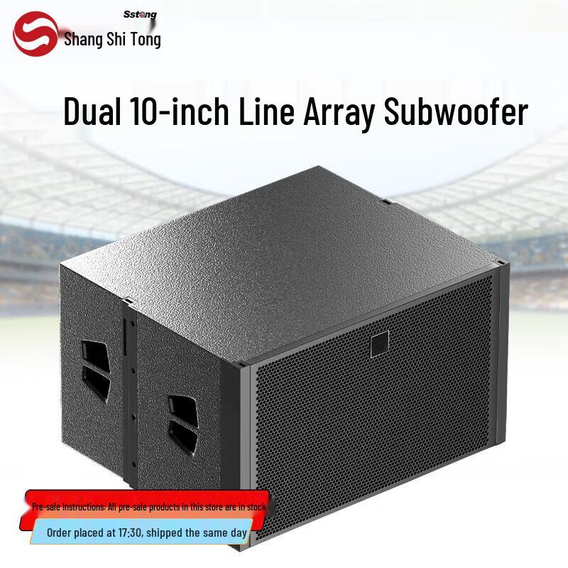 Shangshitong HD-210B Professional Conference Speaker (CN version)
Shangshitong HD-210B Professional Conference Speaker (CN version)