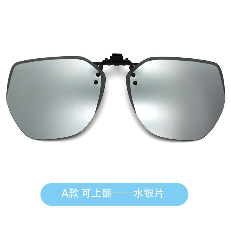 Clip Glasses Men S And Women S Fashion Sunglasses Can Be Turned On By Car Women S Colorful Polarized Sunglasses Myopia Clips
Clip Glasses Men S And Women S Fashion Sunglasses Can Be Turned On By Car Women S Colorful Polarized Sunglasses Myopia Clips